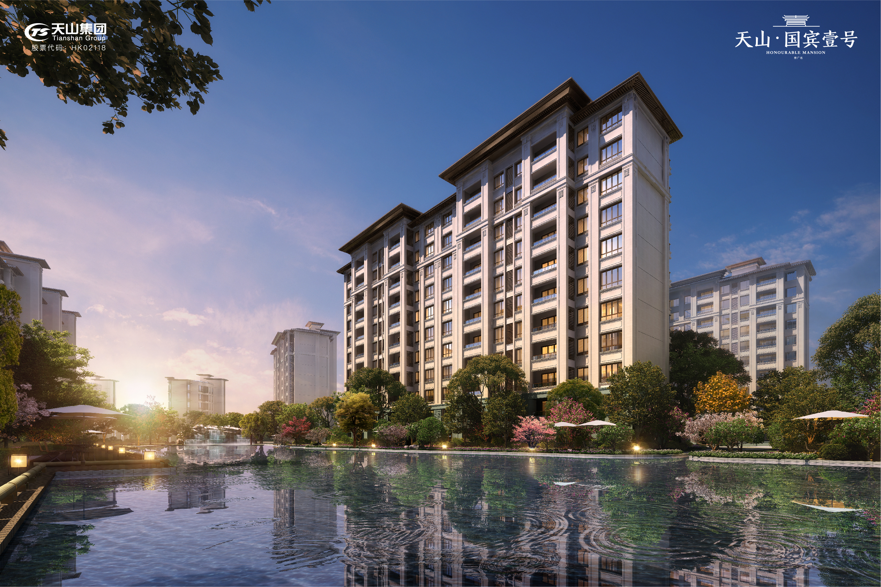 扬州天山国宾壹号