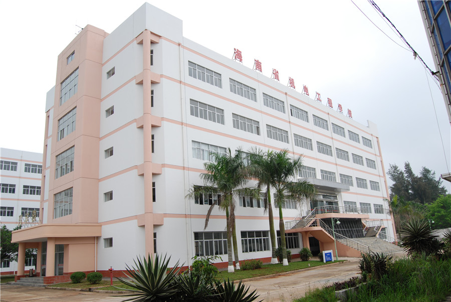 海南省机电工程学校