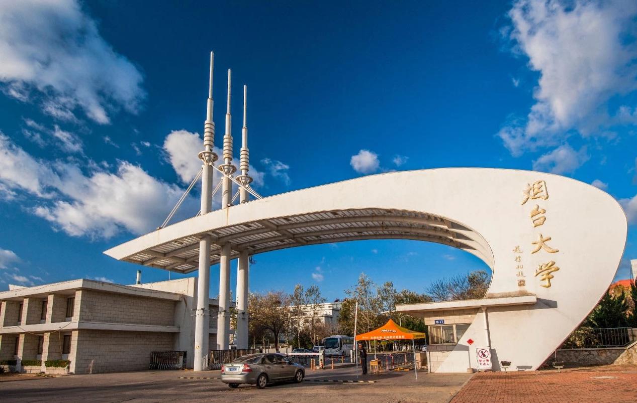 烟台大学计算机与控制工程学院