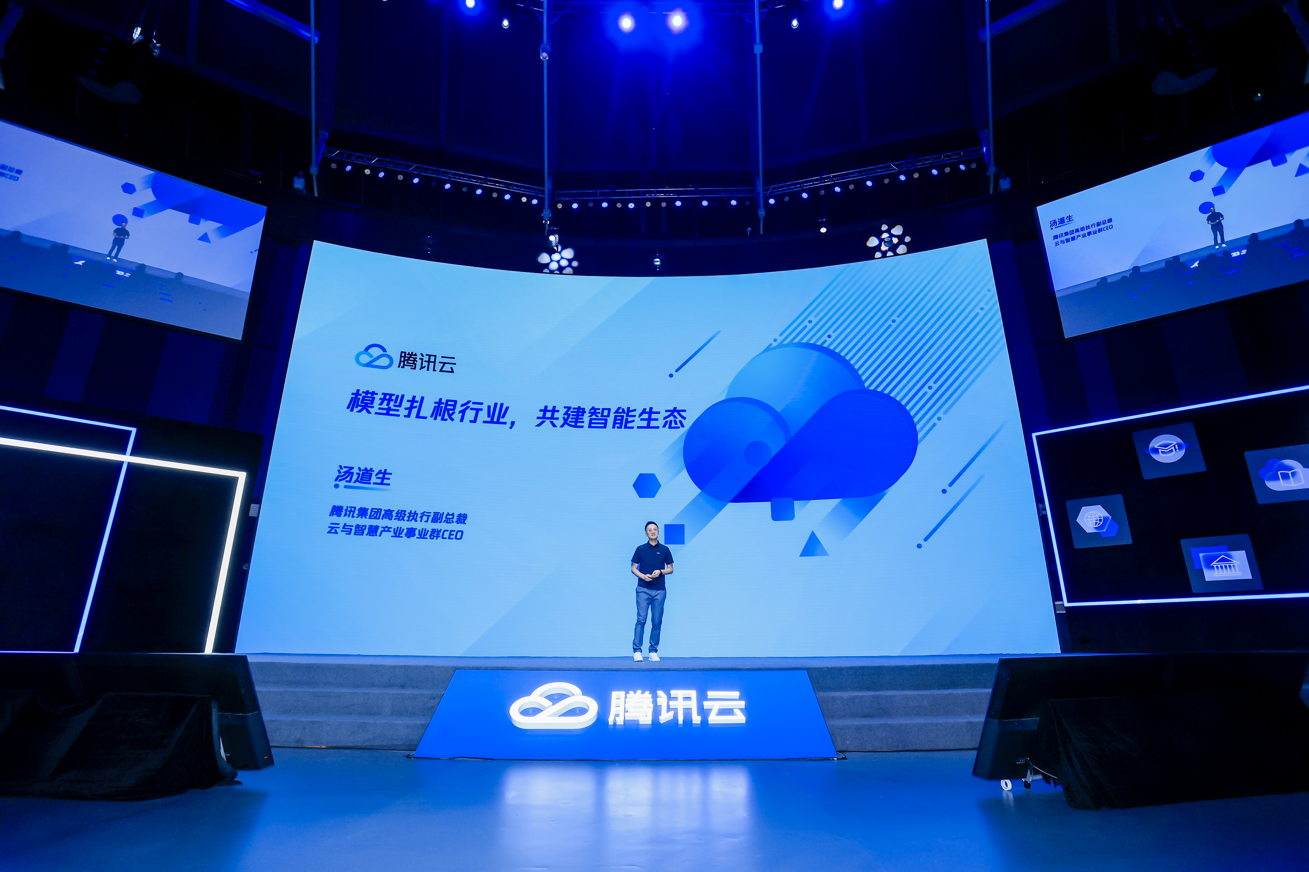 腾讯云合作伙伴，腾讯云合作伙伴是什么