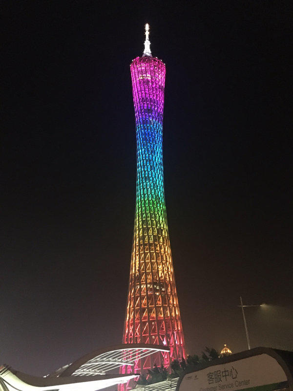 canton tower)又称 a target="_blank" href="/item/广州新电视塔