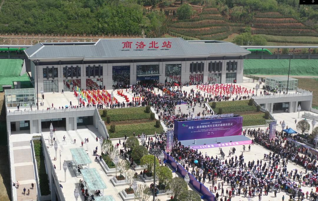 商洛北站