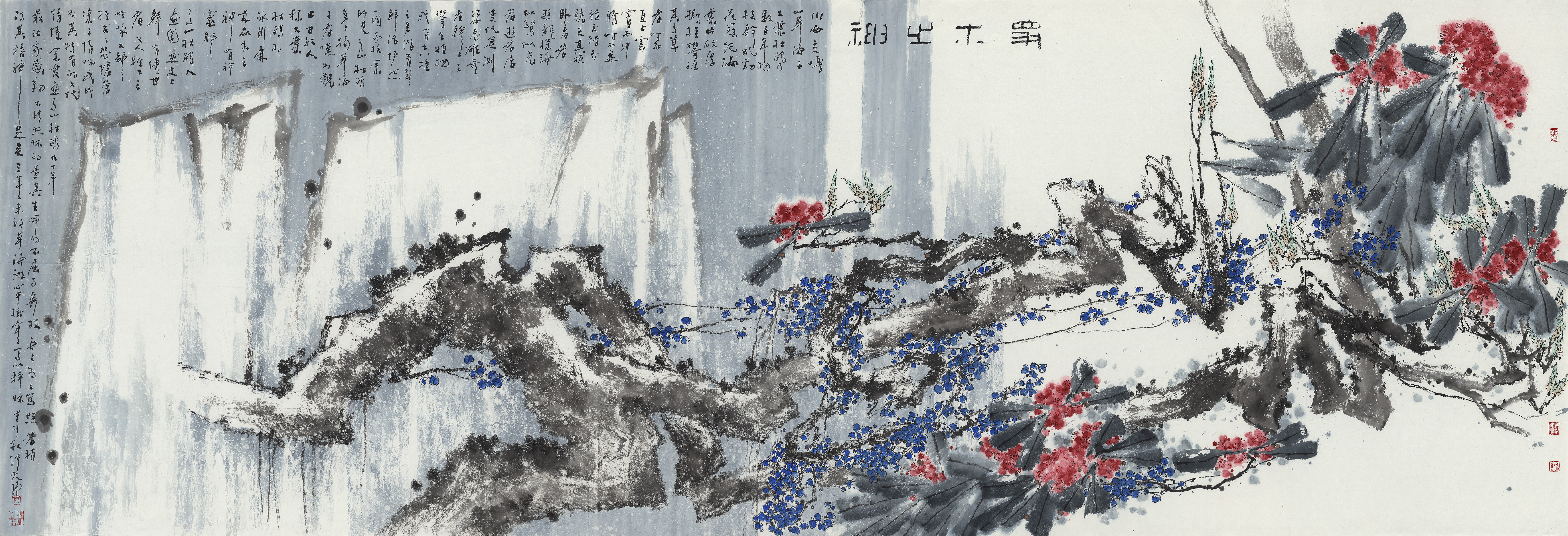 沈光伟