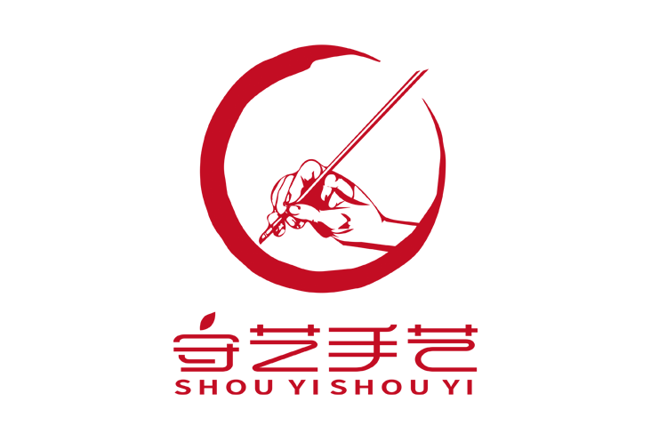 湖南守艺手艺文化艺术品有限公司