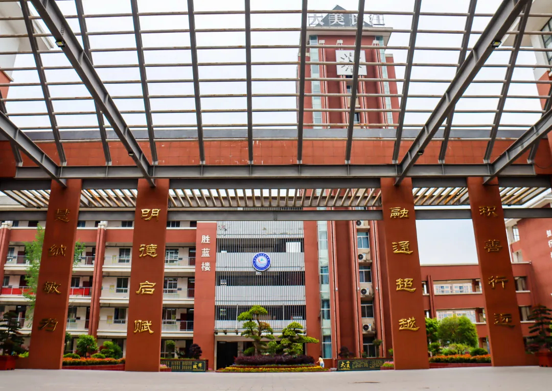 如皋市长江高级中学