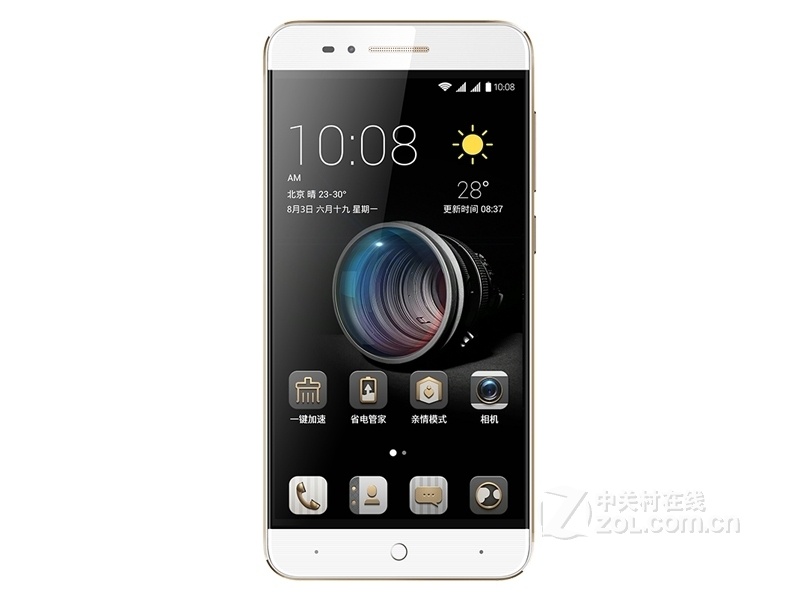 中兴远航4(双4g)