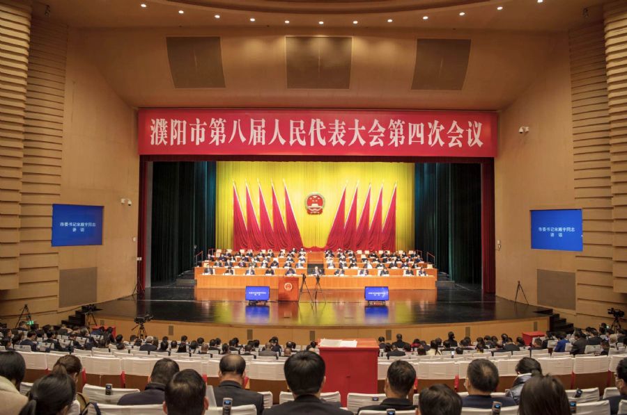 人民政府组织法》规定:濮阳市人民代表大会是濮阳市的国家权力机关,常