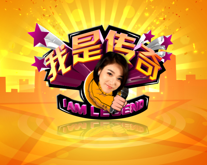 href="/item/林然/66003" data