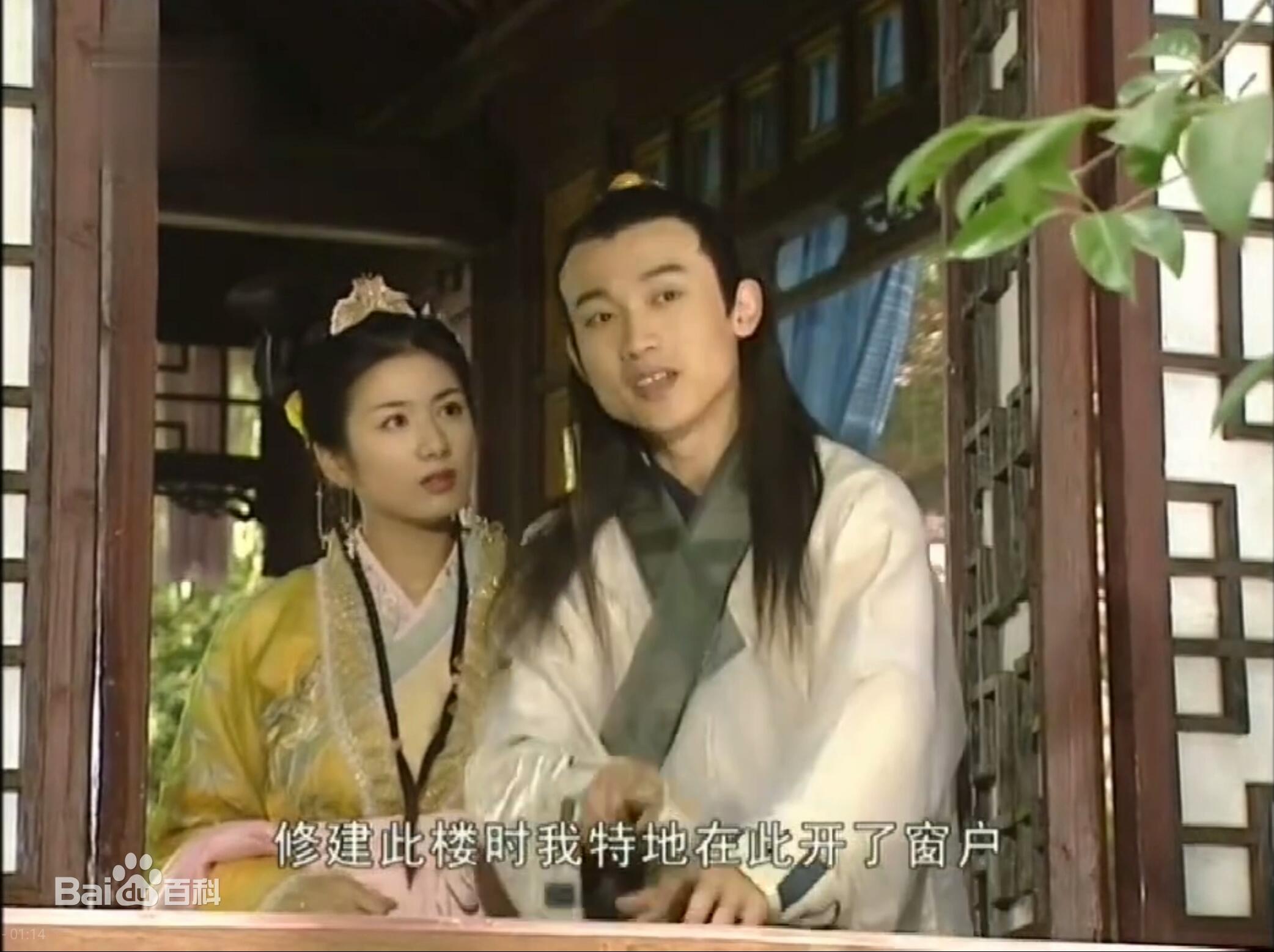 上错花轿嫁对郎