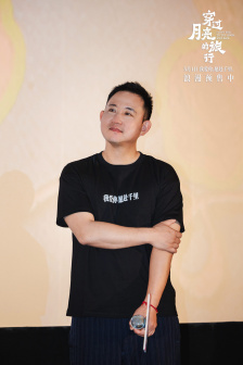 路演