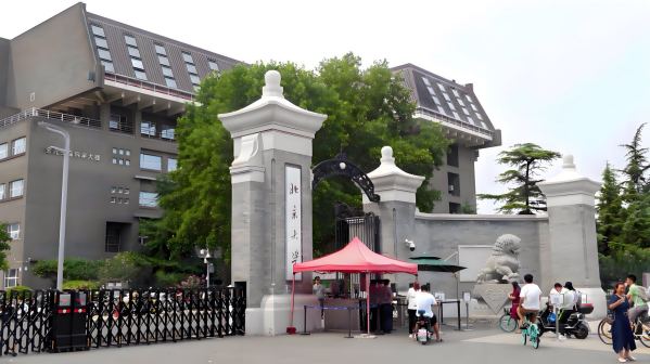 北京大学东门_百度百科