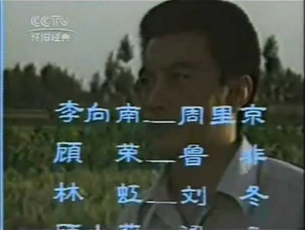  p>《新星》是1986年 a target="_blank" href="/item/太原电视台