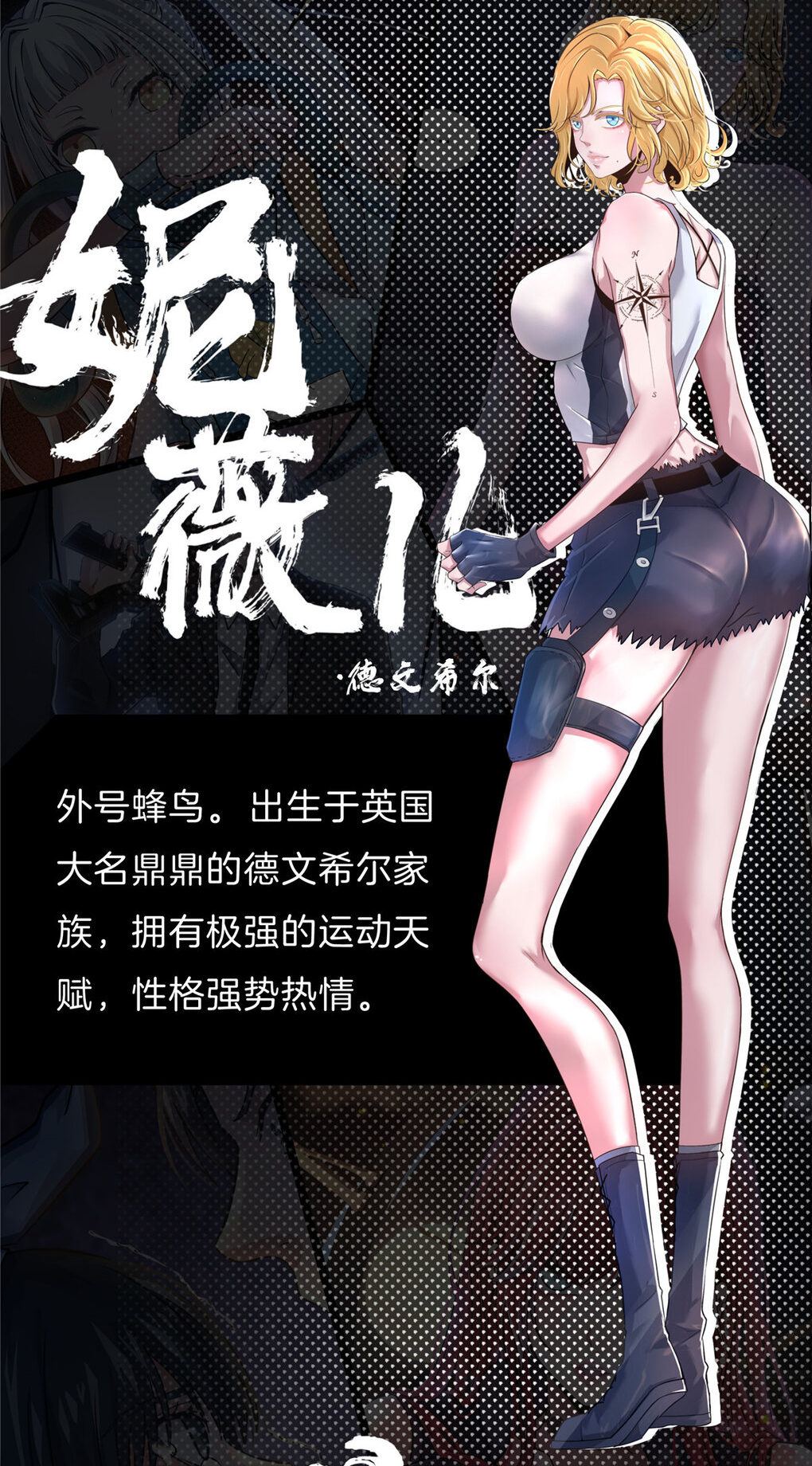 稳住别浪