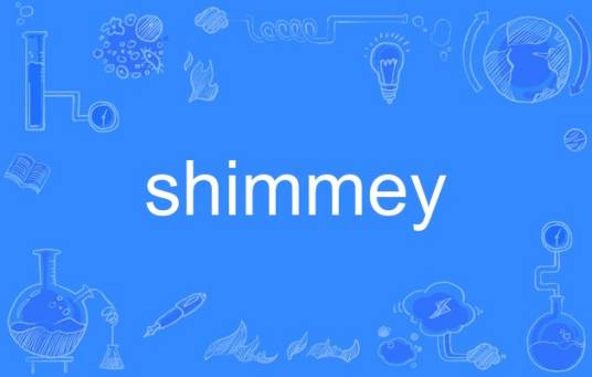 shimmey_百度百科