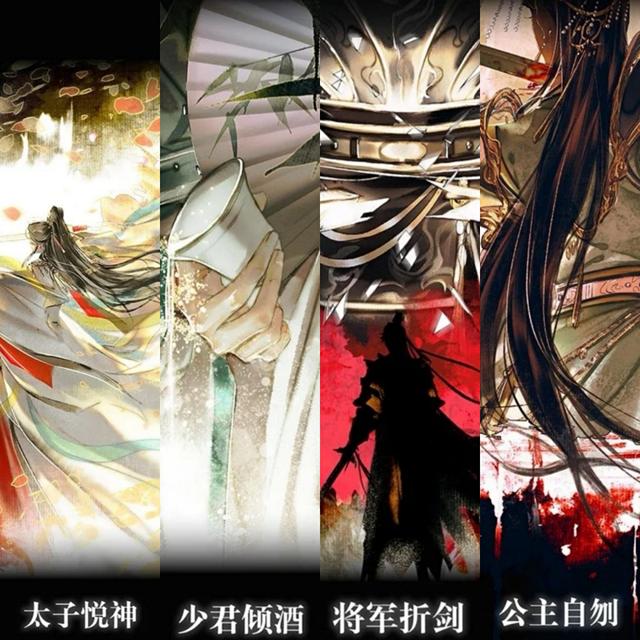 是墨香铜臭所著小说《 a target="_blank" href="/item/天官赐福