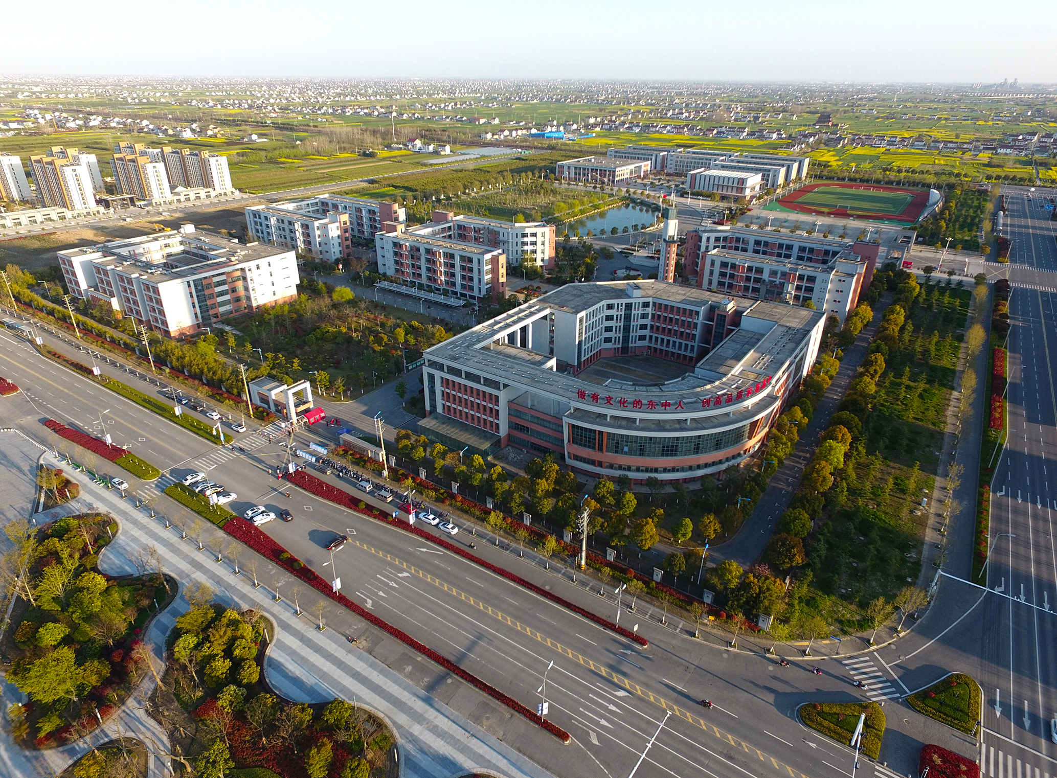  p>江苏省东台中学始创于1905年,1964年被列为江苏省48所试点中学之一