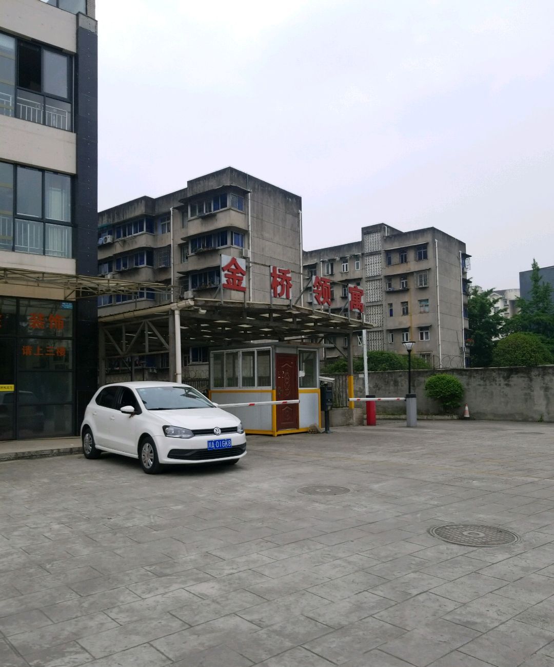 金桥领寓位于成都市都江堰都江堰,共计房屋112户.