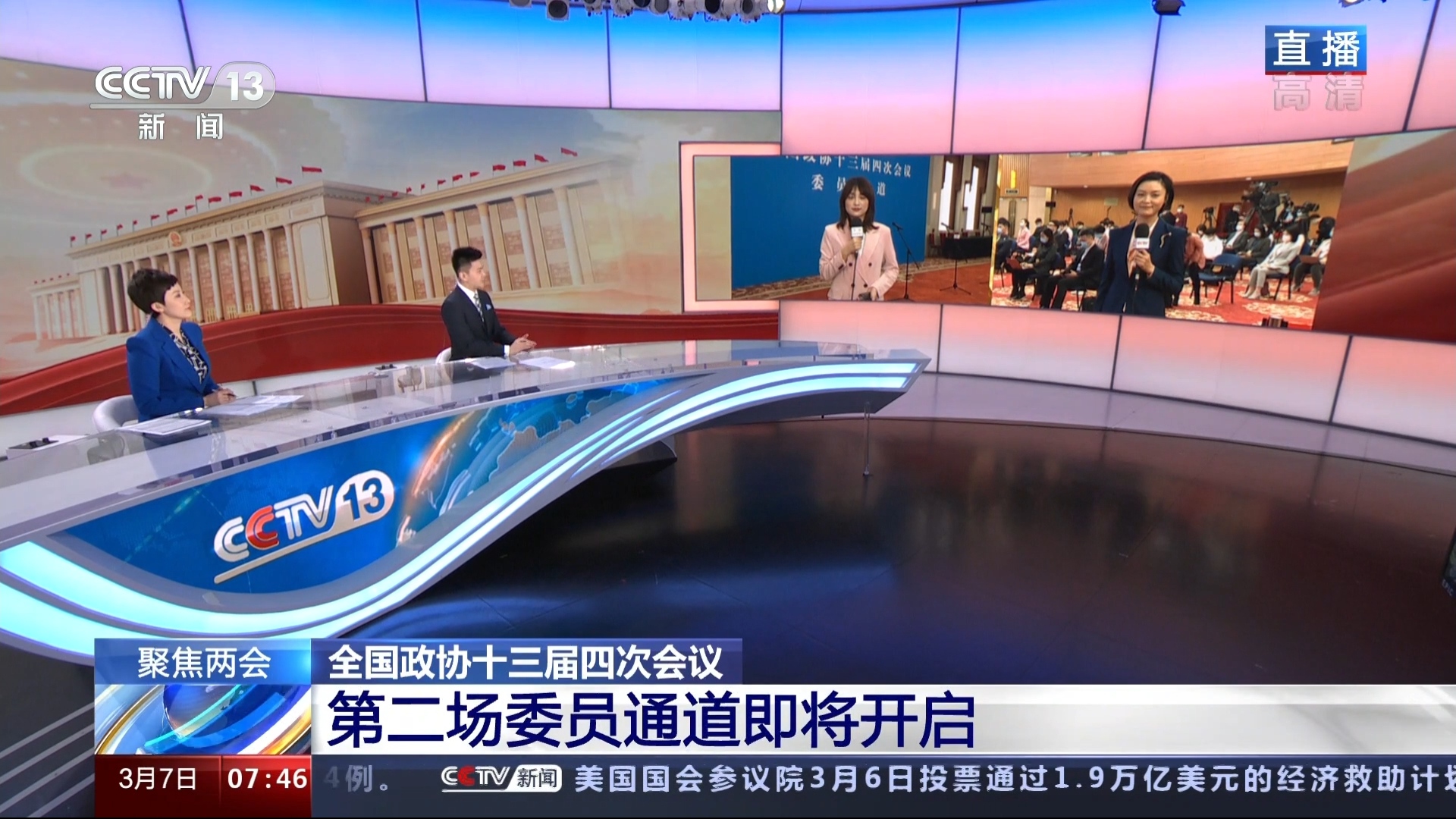 国内新闻资讯新闻(国内新闻资讯新闻网站)