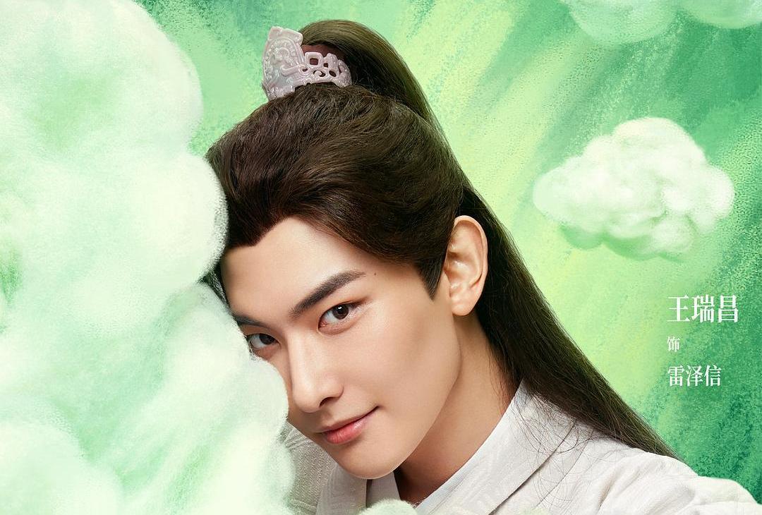 漂亮书生 /a>》中的角色,由 a target="_blank" href="/item/王瑞昌