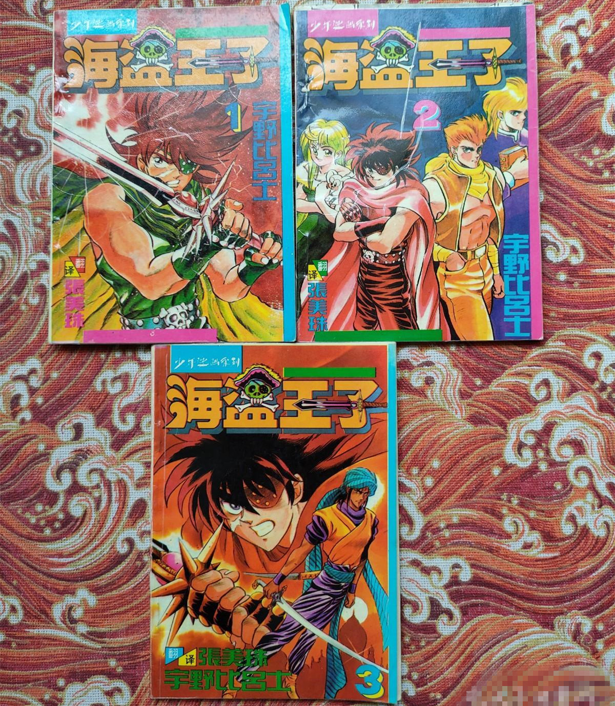 ="gnwouu2z5j"> a target="_blank" href="/item/宇野比吕士/295315"