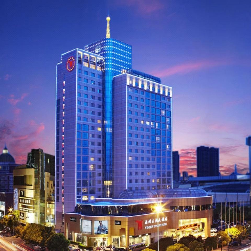 温州市王朝大酒店