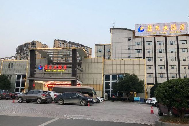 张家界蓝天大酒店