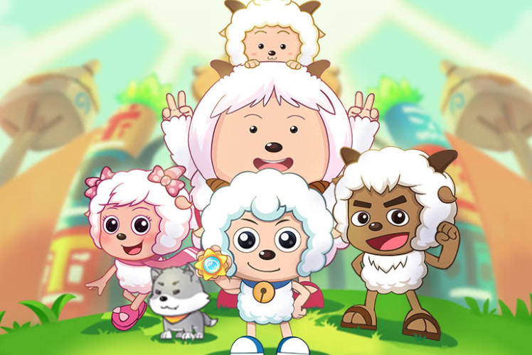 喜羊羊与灰太狼之羊村守护者