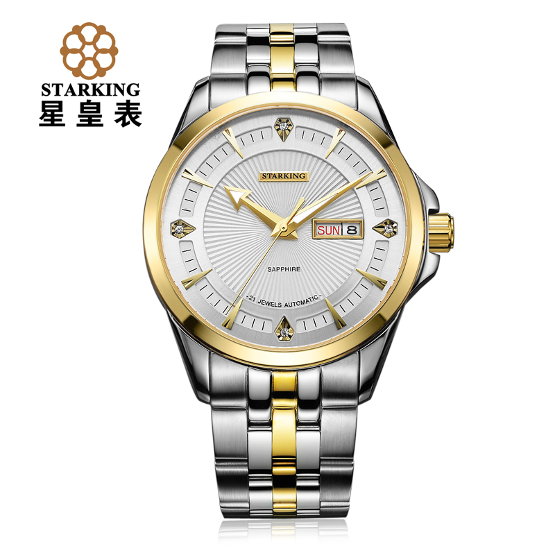 深圳市星皇钟表有限公司