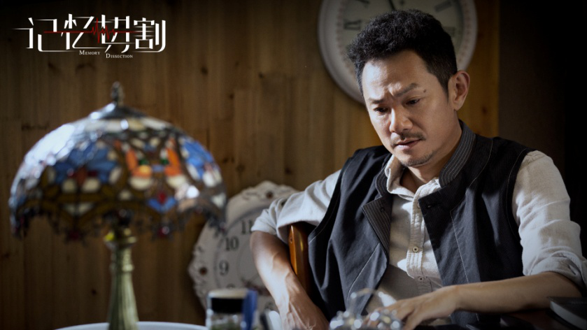  p data-id="gnwonokjzr">《记忆切割》是由中国电影股份有限公司出品