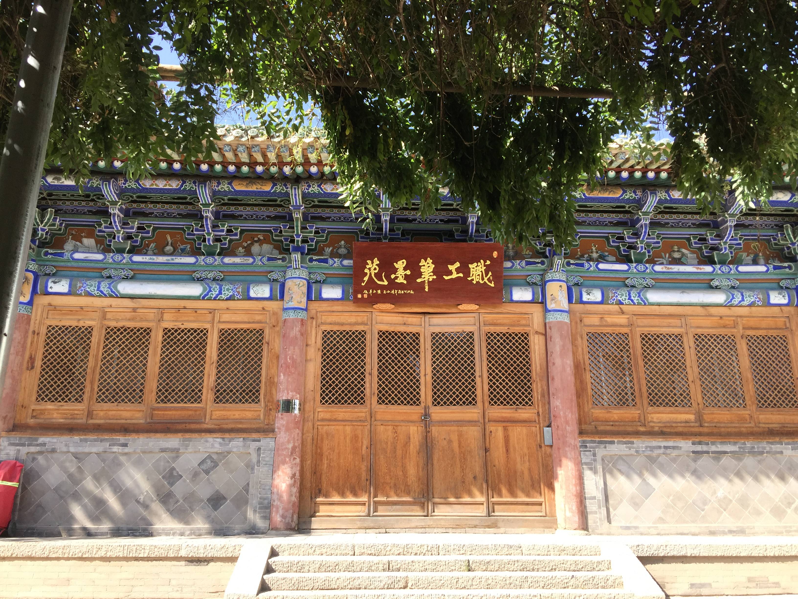 作者,词学家,文化学者,书法家马同儒先生在《兰州肃王府碧血碑小考》