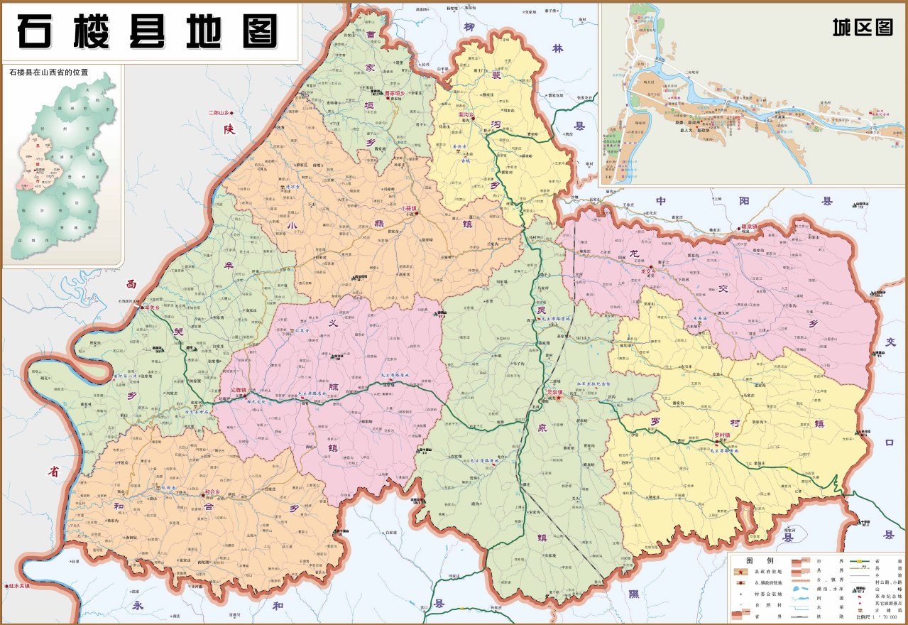石楼县_百度百科