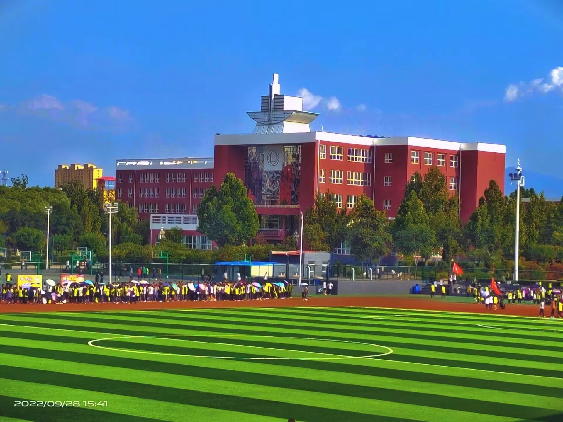 山西省平遥中学校