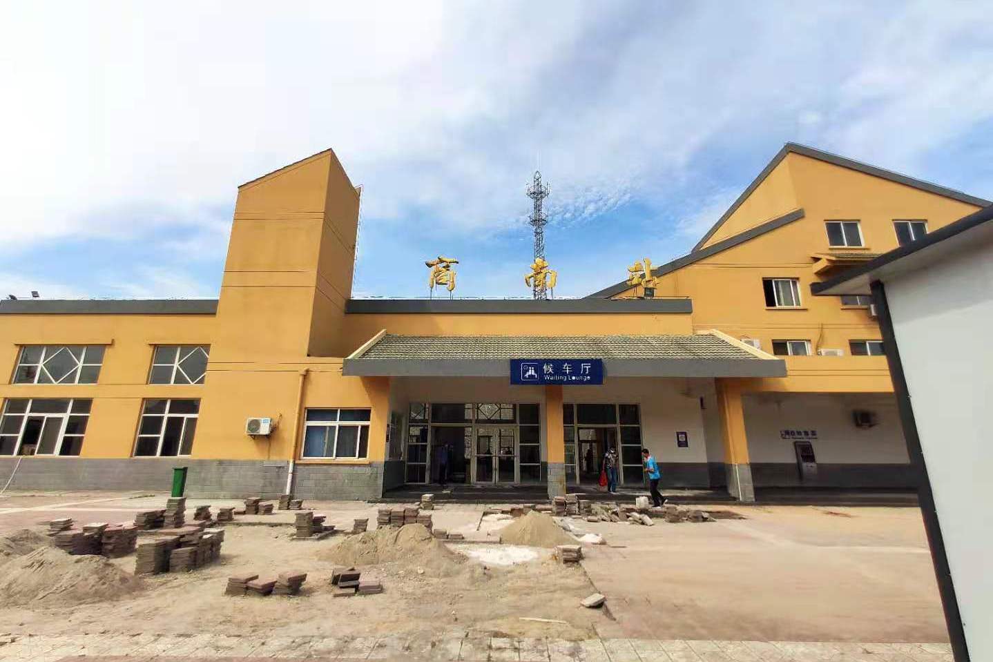 jb">商南站(shangnan railway station),位于中国陕西省商洛市商南县