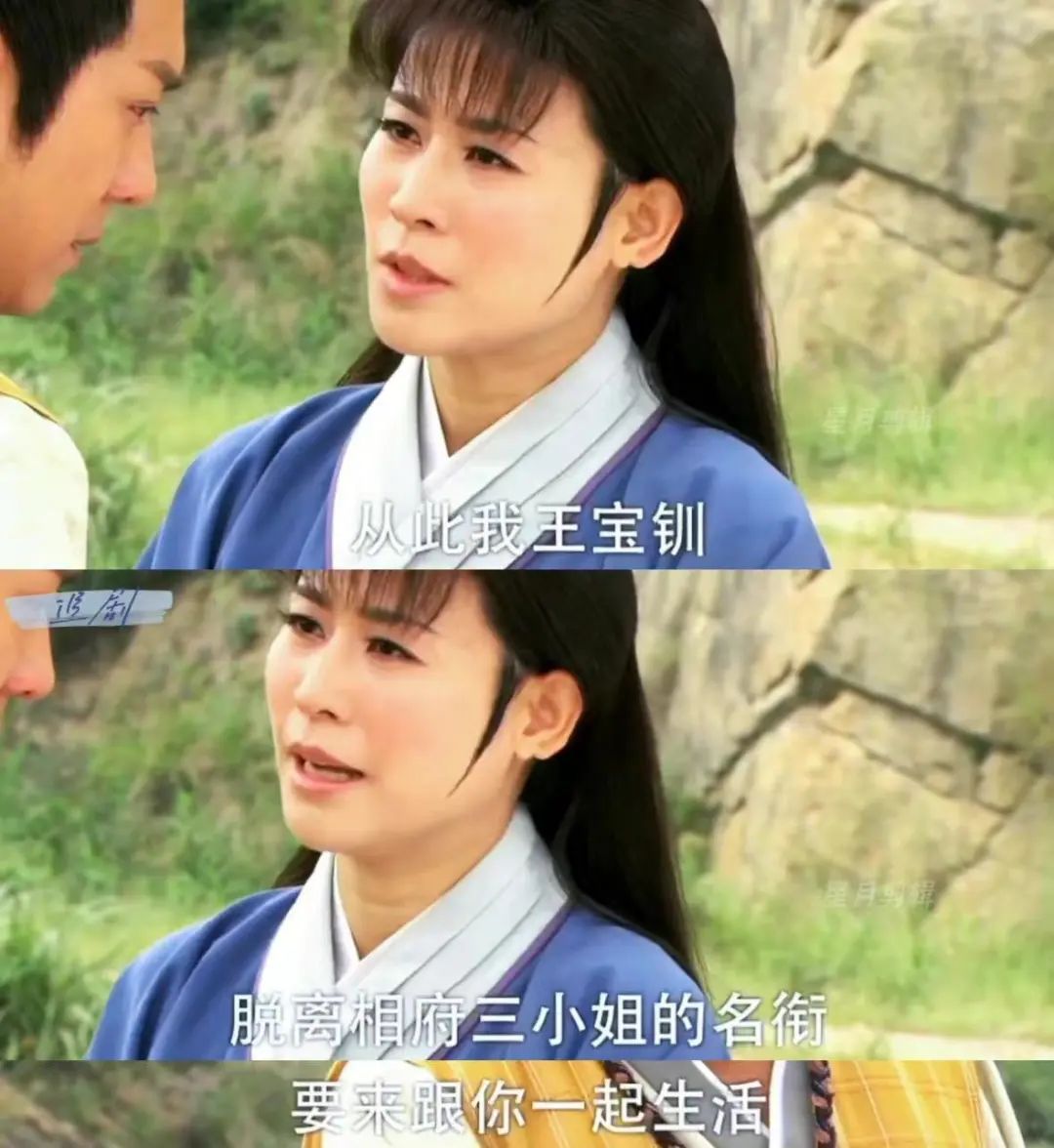 王宝钏挖了18年野菜，也叫不醒一个恋爱脑_百科TA说