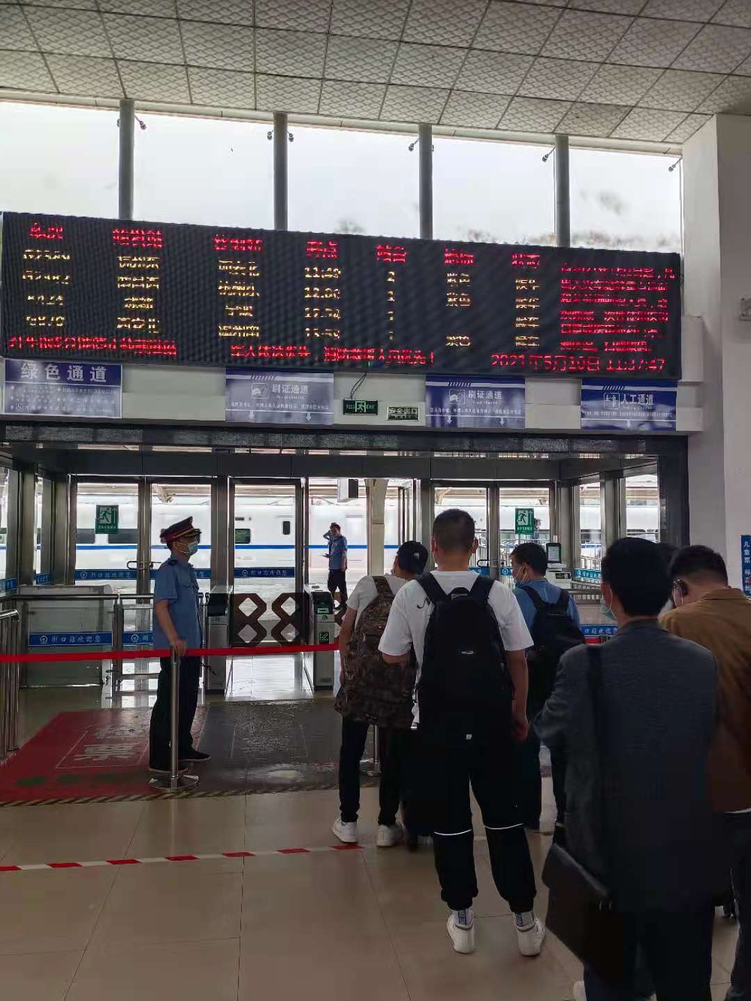 data-id="gnyxiytsi1">湖口站(hukou railway station),即湖口火车 