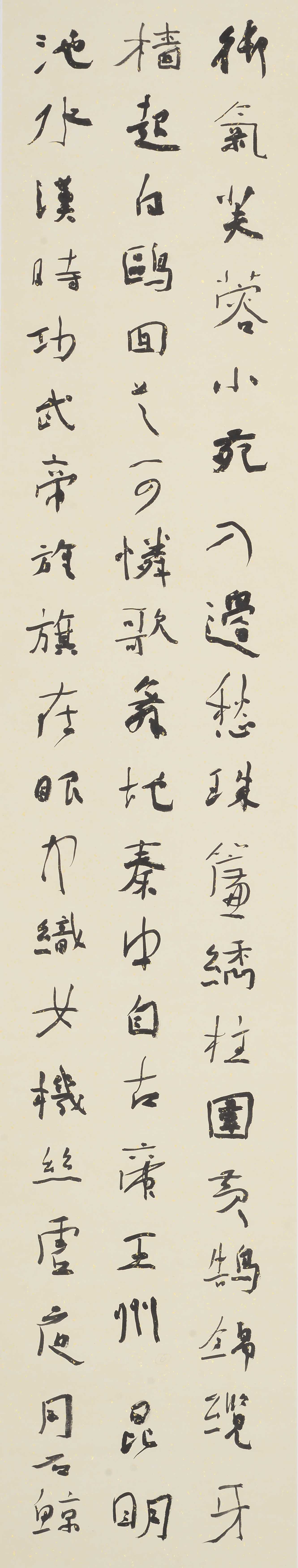  p data-id="gnbw7vdbqk">高军法,中国书法家协会第五,六,七届理事