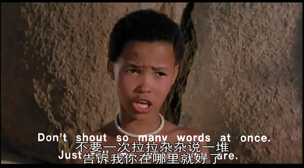 《上帝也疯狂2》剧照