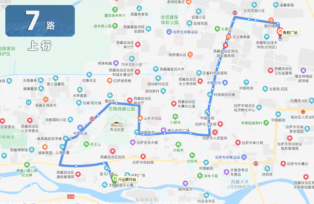 为市区线路,于2010年开通,隶属拉萨市公交运营有限公司管辖