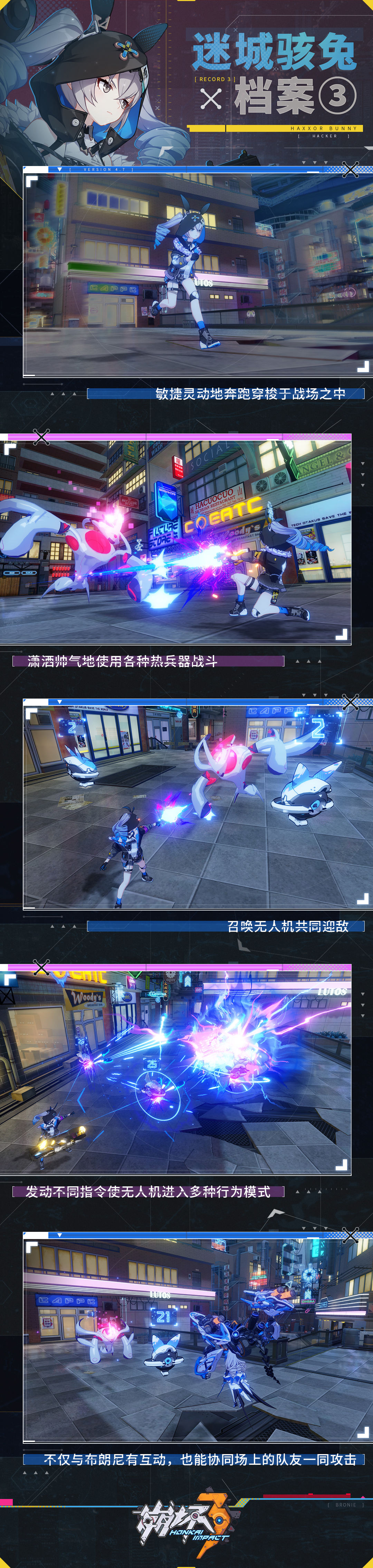 迷城骇兔