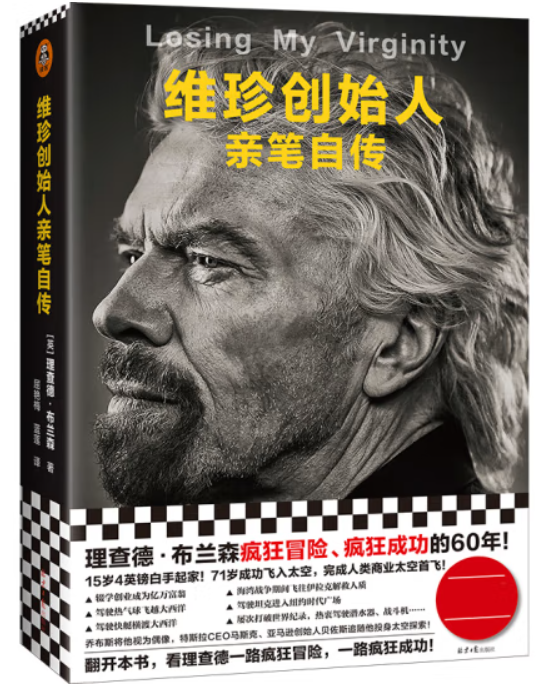 是2022年3月30日北京日报出版社出版图书,作者