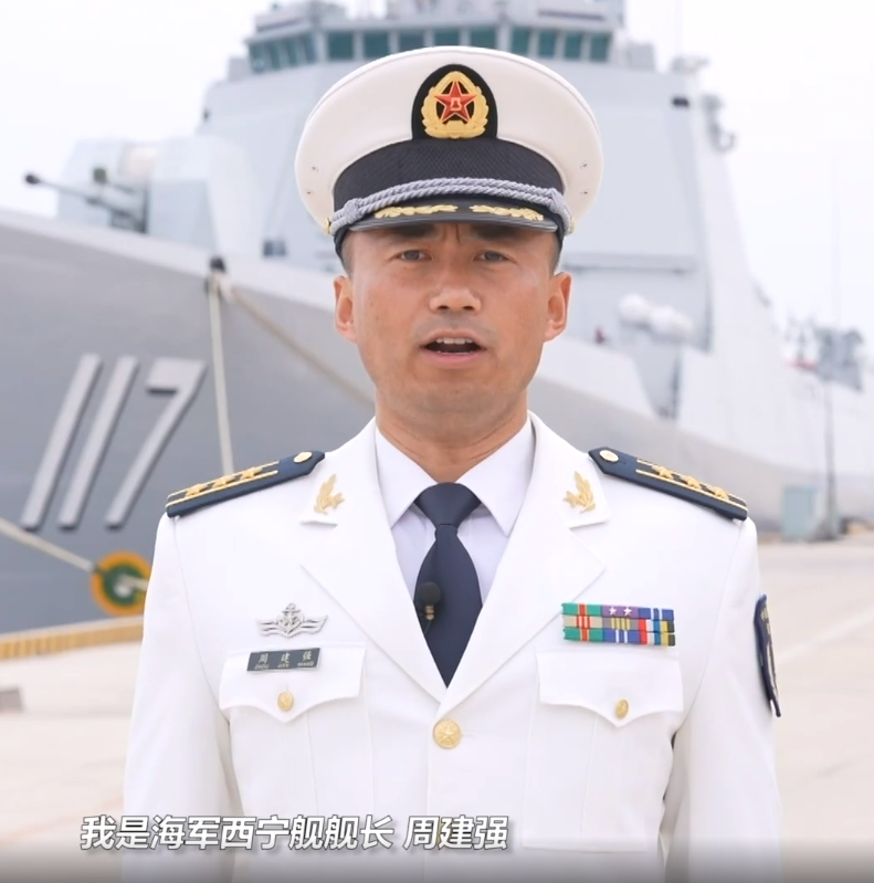  p>周建强,现任西宁舰舰长. /p>