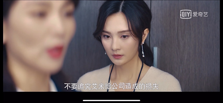 演员彭静剧照