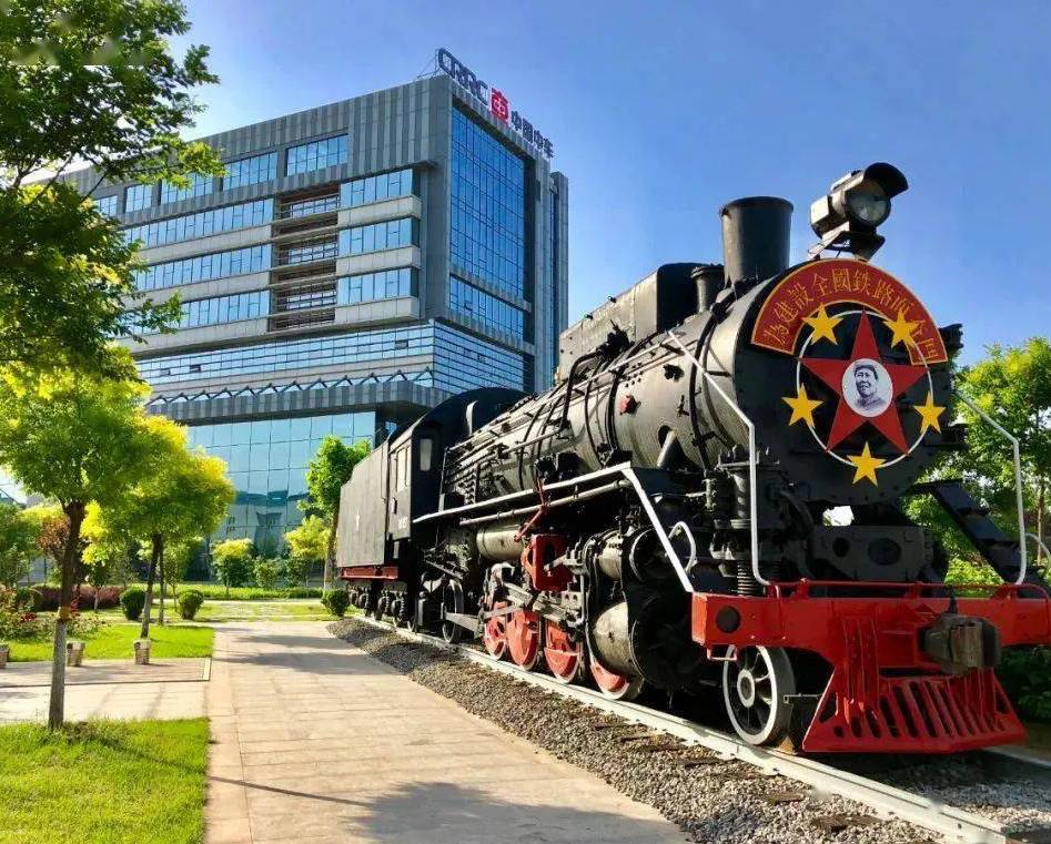 新天钢工业旅游景区