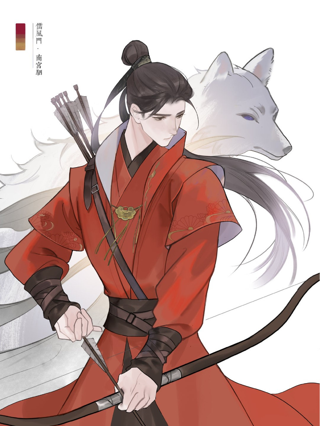  p>南宫驷, a target="_blank" href="/item