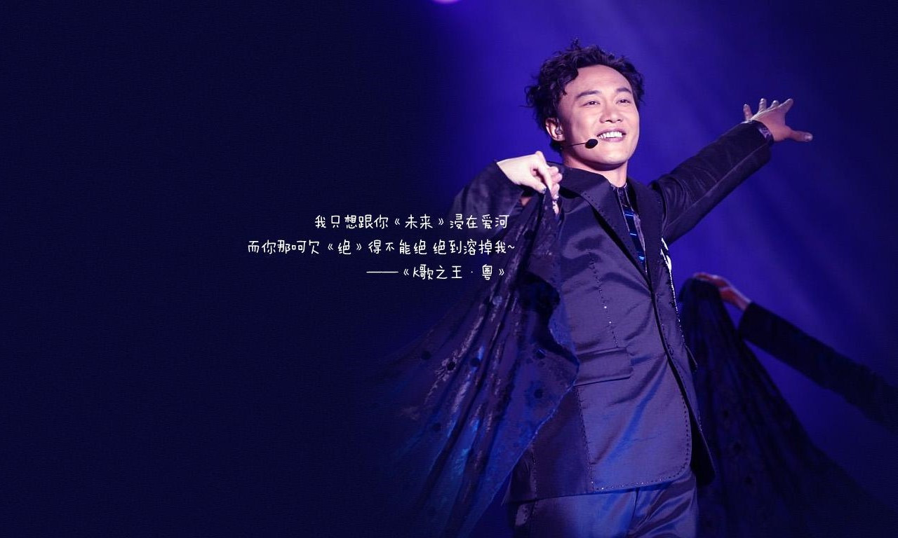 K歌之王（2000年陈奕迅演唱的粤语歌曲）_百度百科