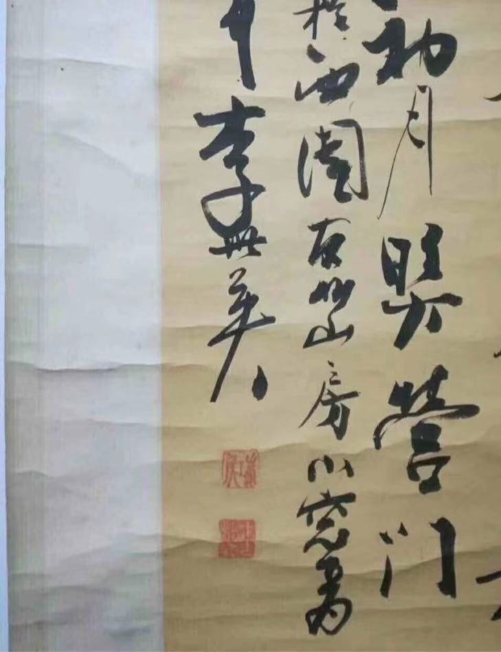 李世英