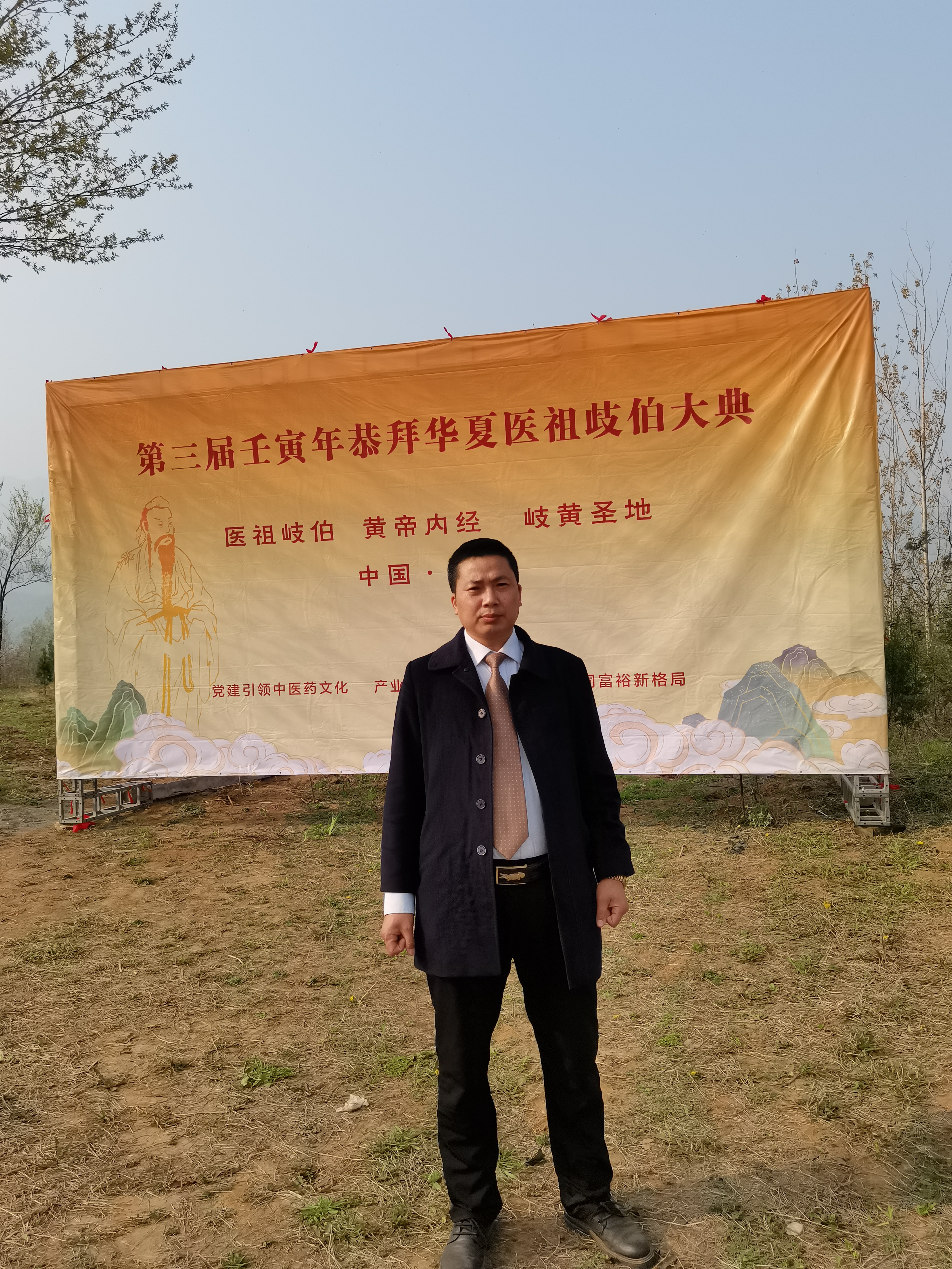 lemmaid="203435">苍溪县永宁镇笔山村人