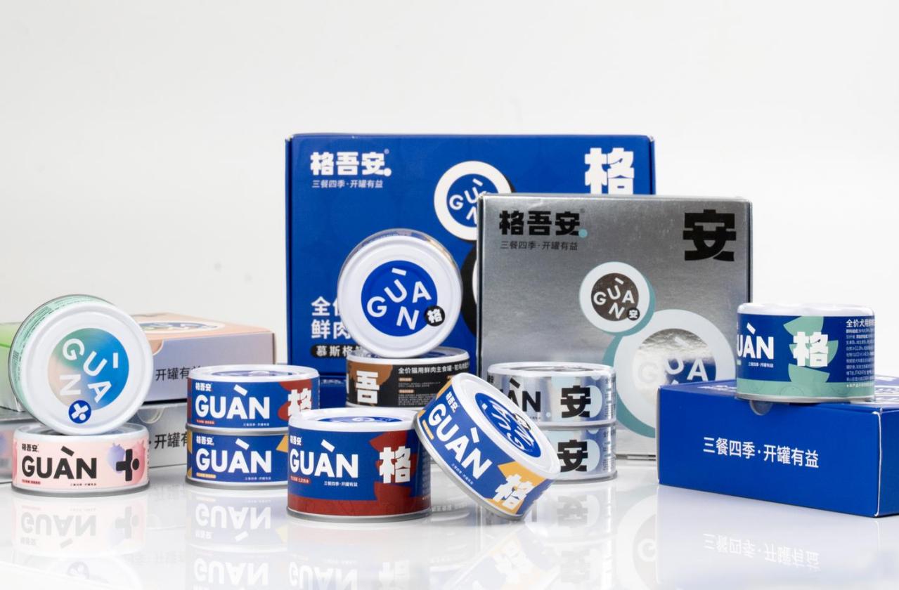 格吾安_百度百科