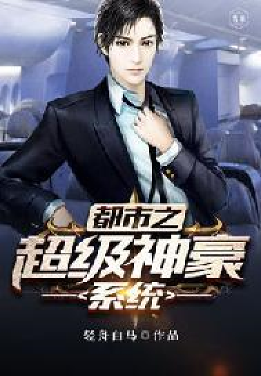 都市纵横 全网资源