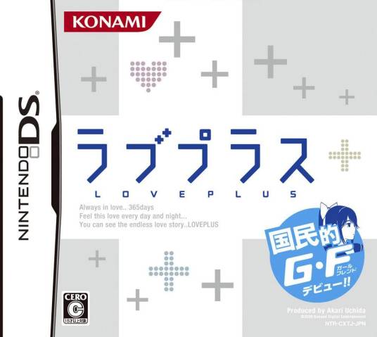 爱相随（2009年Konami开发的恋爱冒险游戏）_百度百科